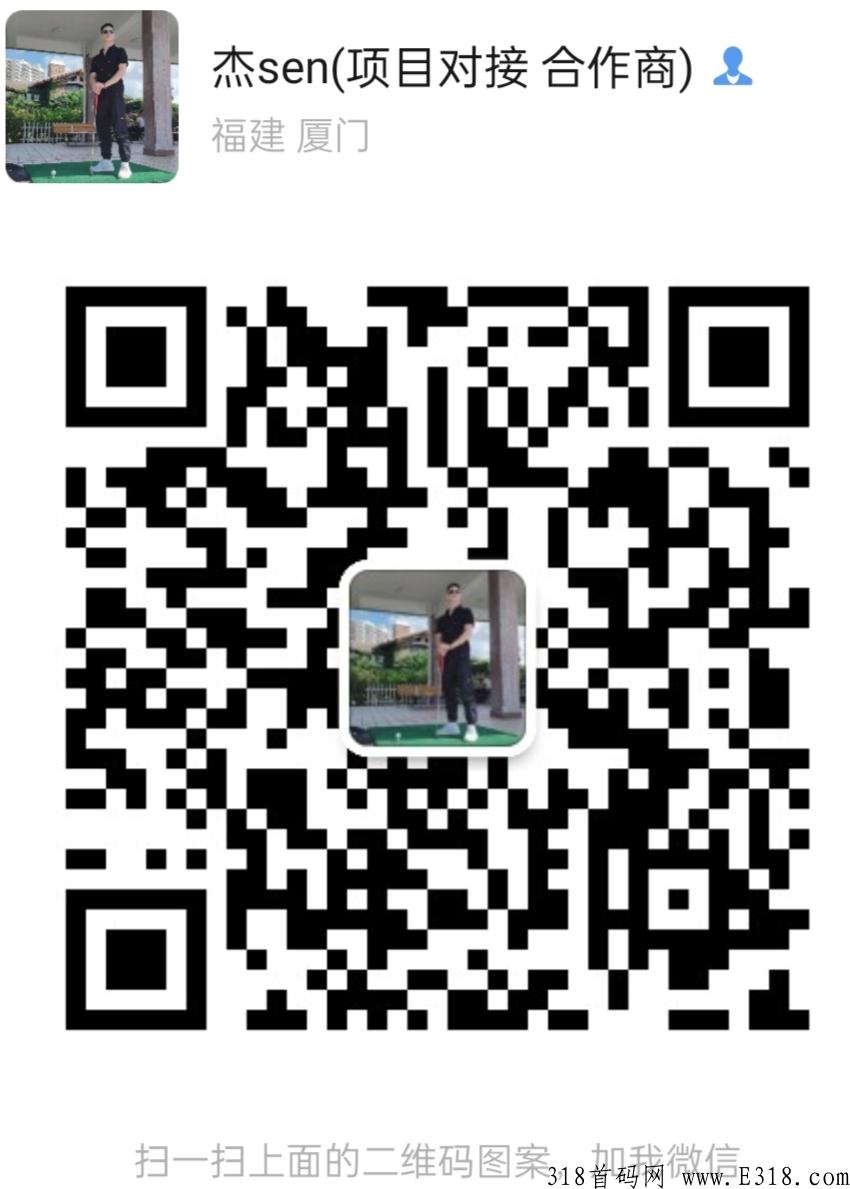 随心优选，天花板级别项目，下月上线