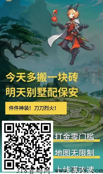 搬砖鸭（打金回收）首码，真的可以打宝材料回收吗