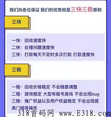 搬砖鸭（打金回收）首码，真的可以打宝材料回收吗