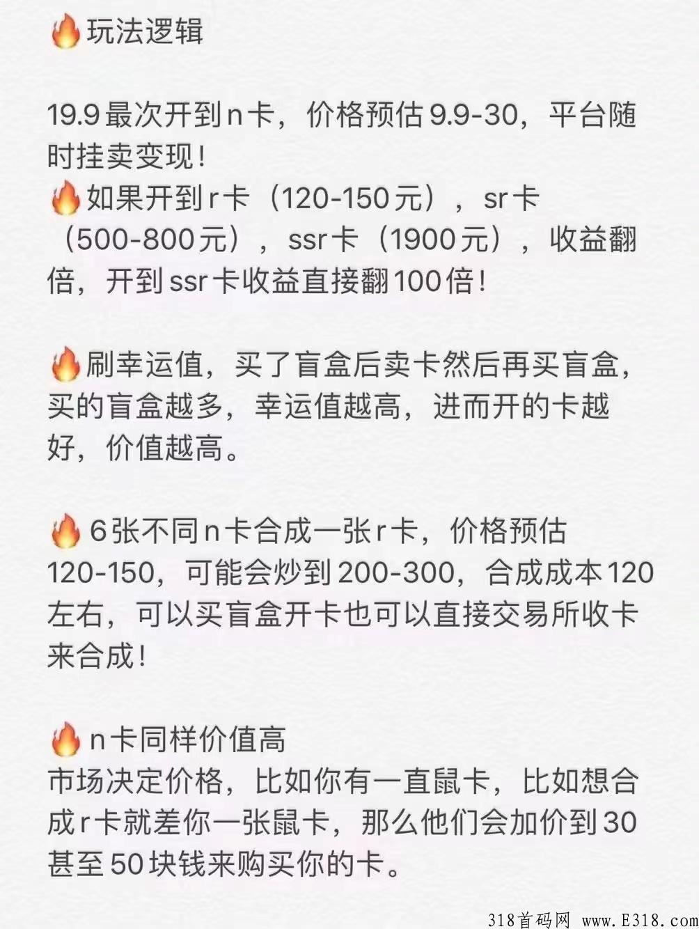幻影魔盒即将火热上线