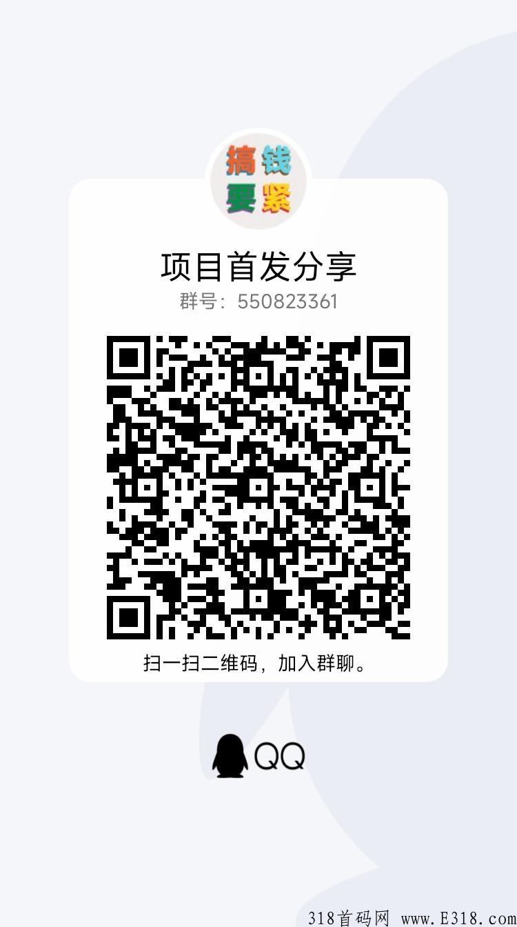 幻影魔盒即将火热上线