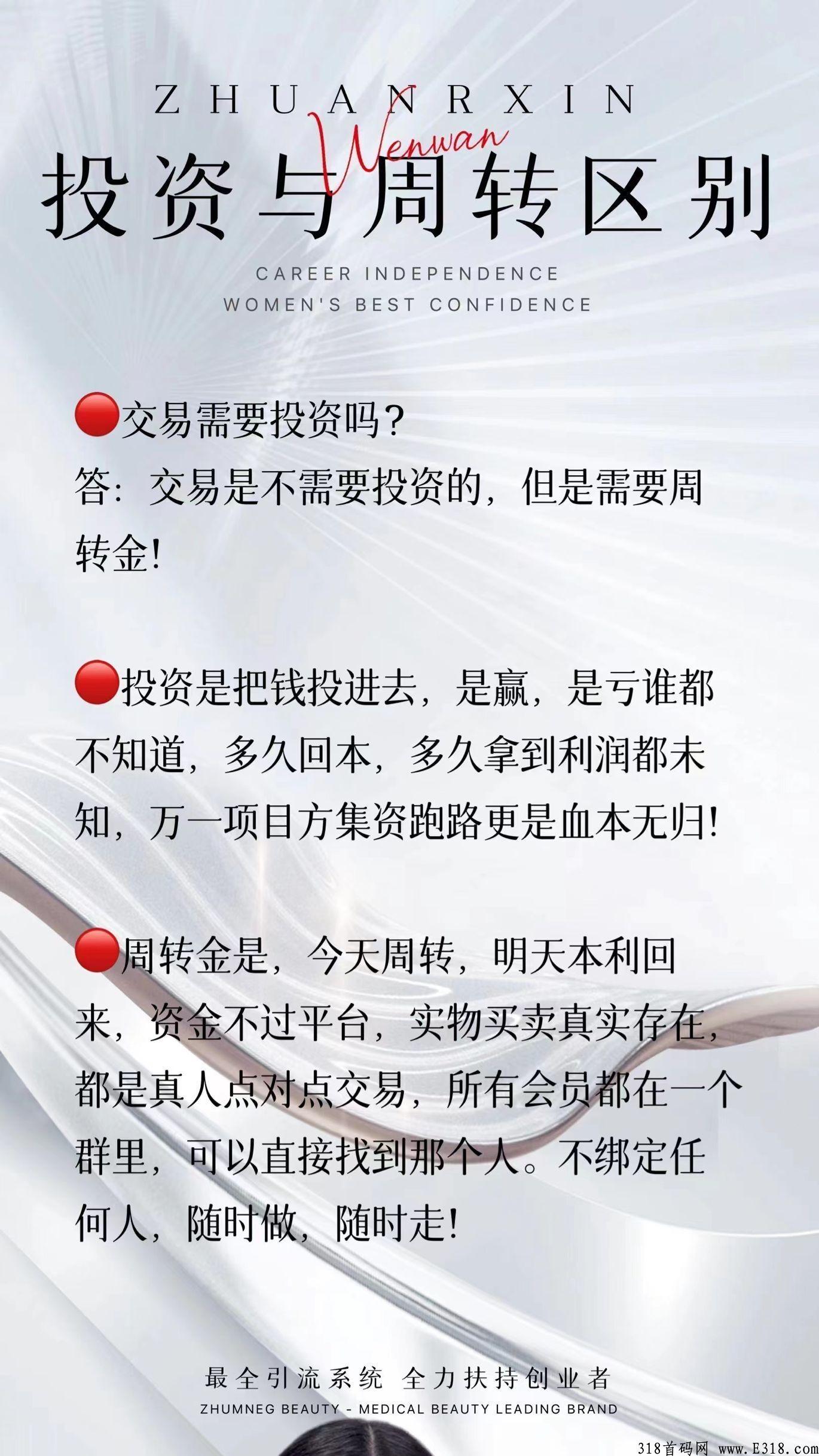 【舒心·文阁】文玩竞拍最火风口，日薪项目，每天5分钟躺赚