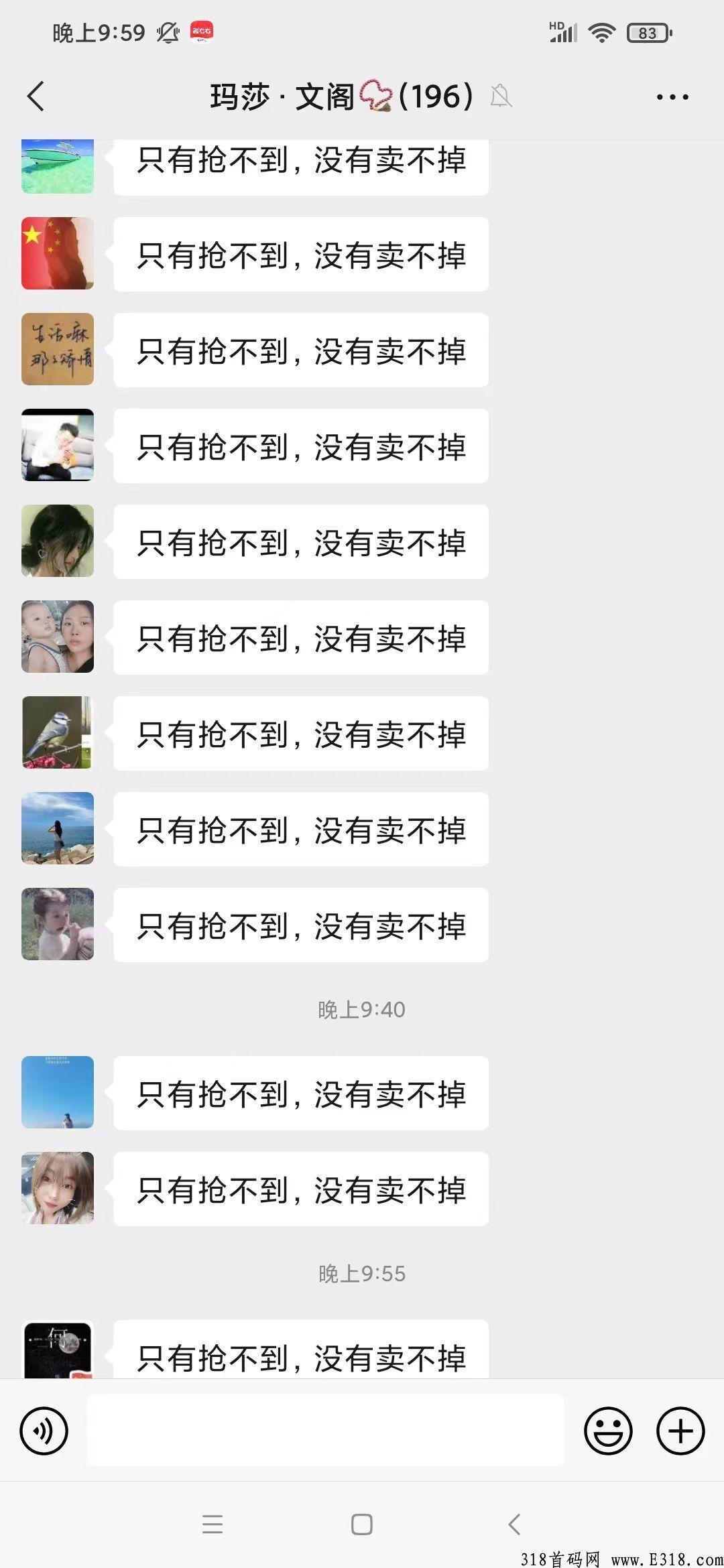 【舒心·文阁】文玩竞拍最火风口，日薪项目，每天5分钟躺赚