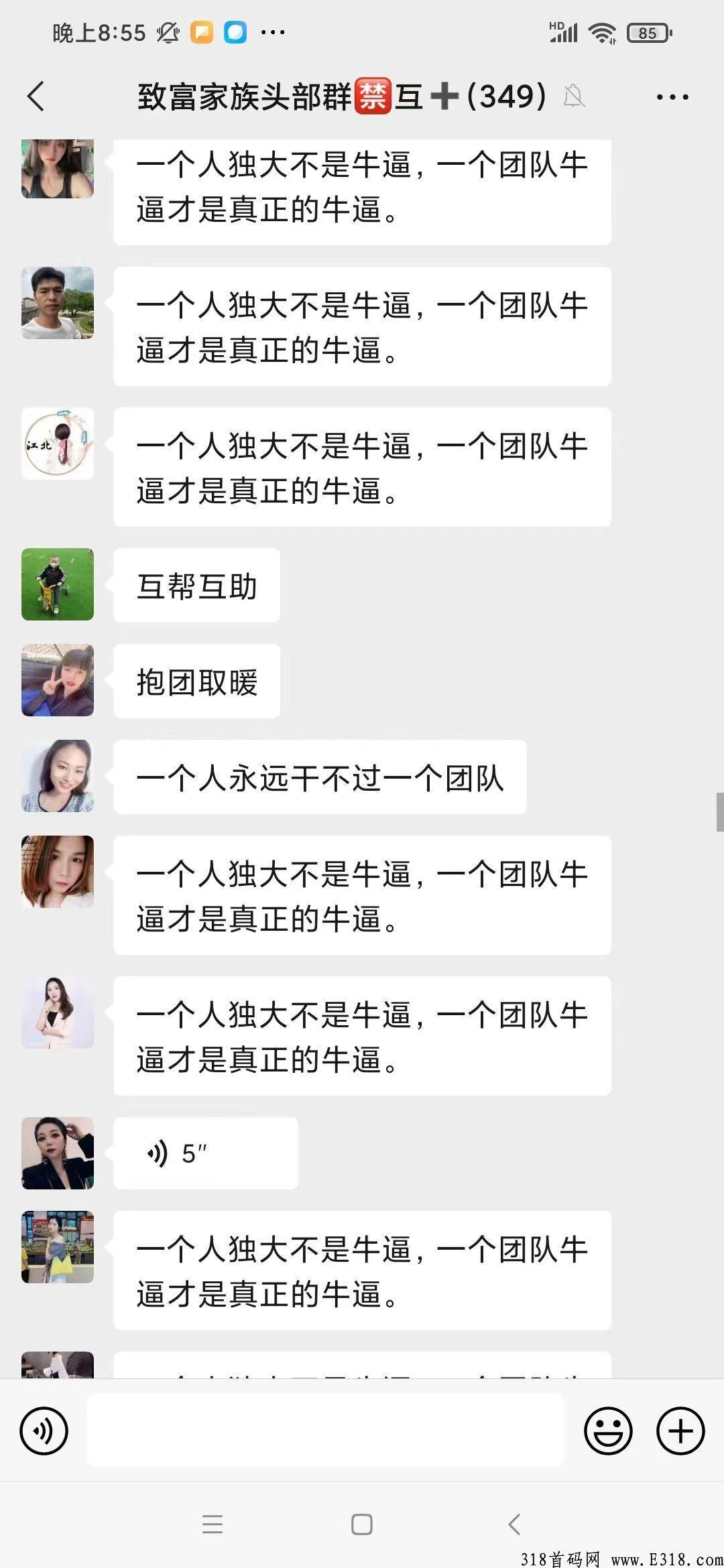 【舒心·文阁】文玩竞拍最火风口，日薪项目，每天5分钟躺赚