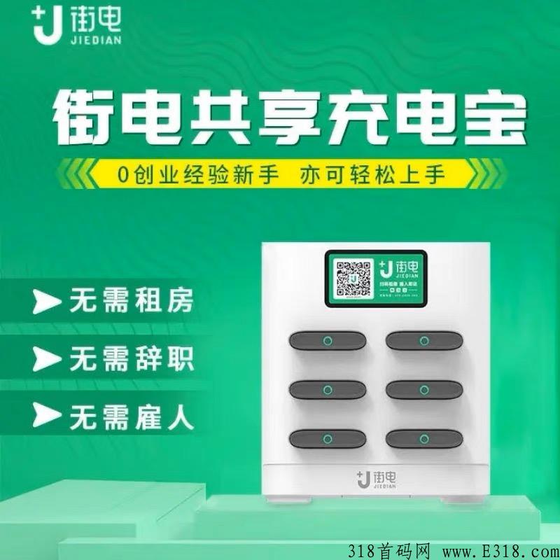 当下最稳创业长期项目，踏踏实实赚米