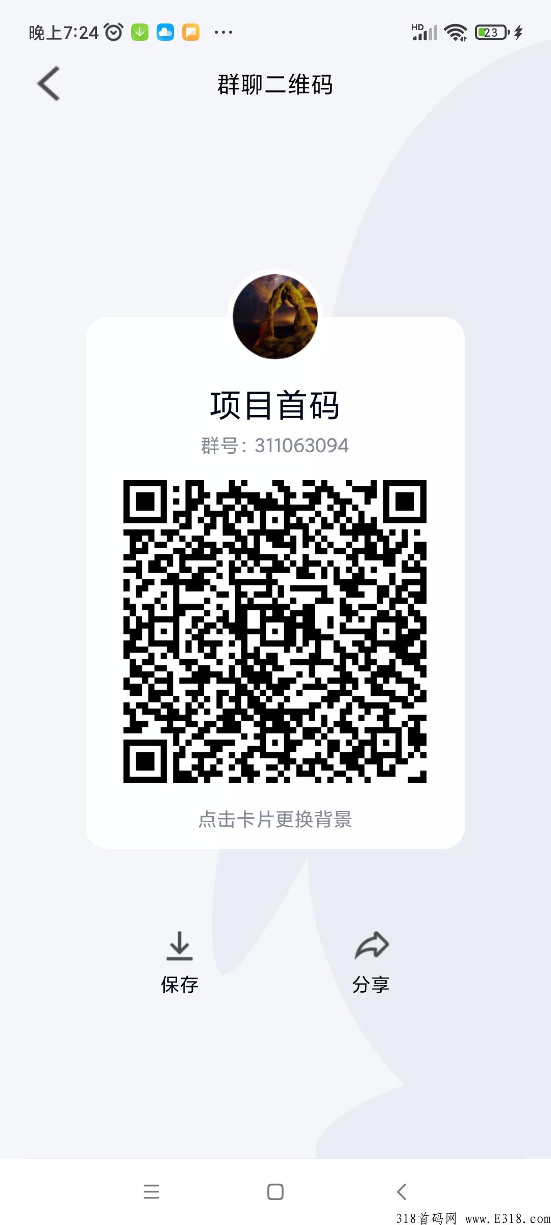 搬砖鸭首码火爆上线，邀请码是多少，打金装备官方回收！
