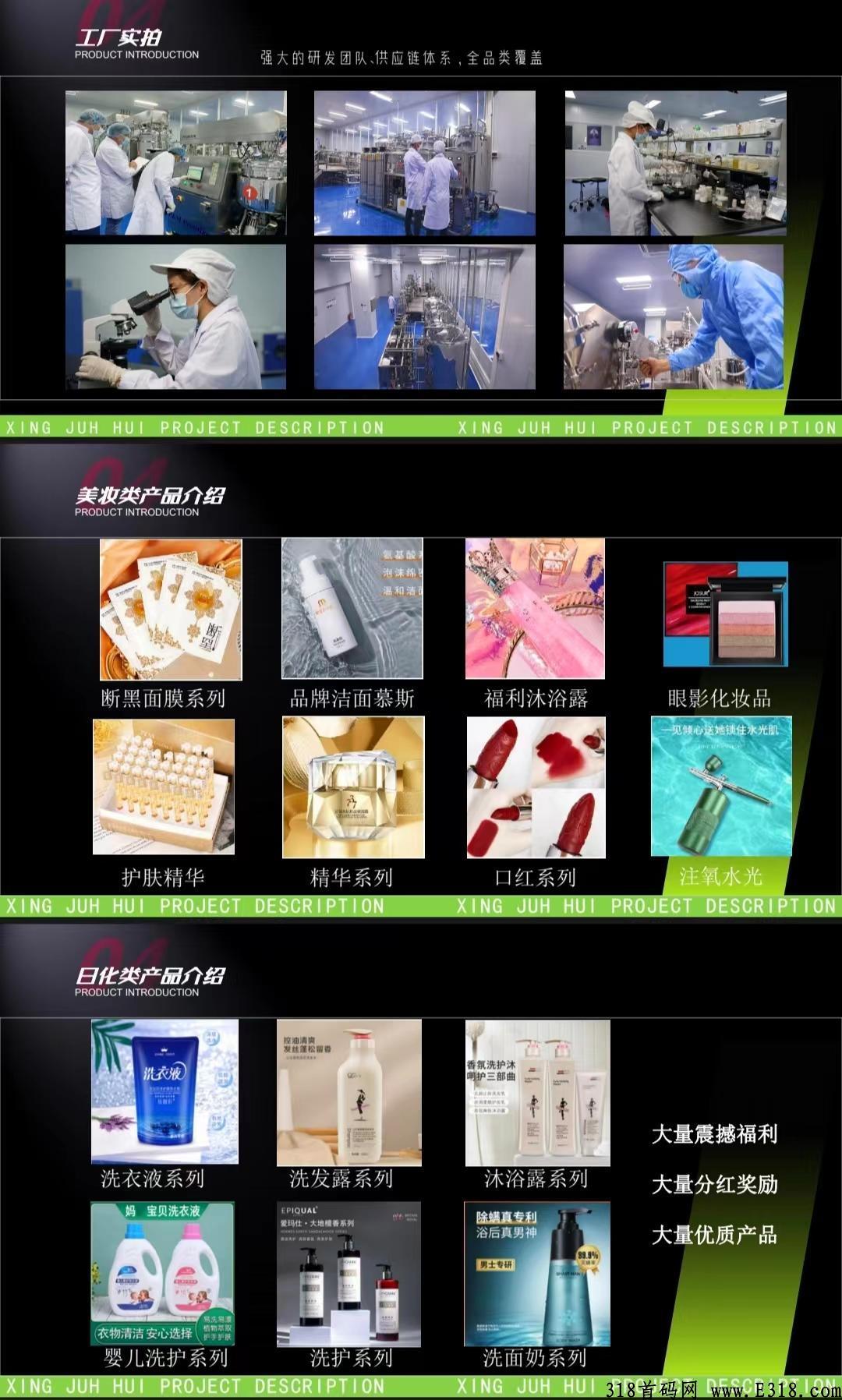 全网火爆上线星聚汇，新人注册认证赠送任务包，平台保底收益高