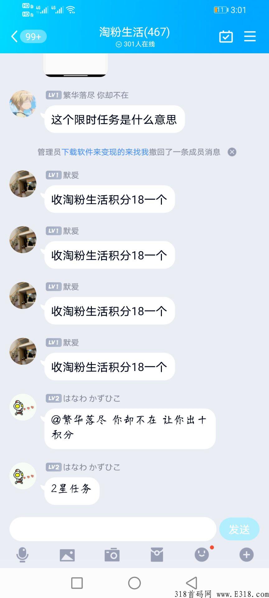每天坚持看视频签到，就能轻松赚米