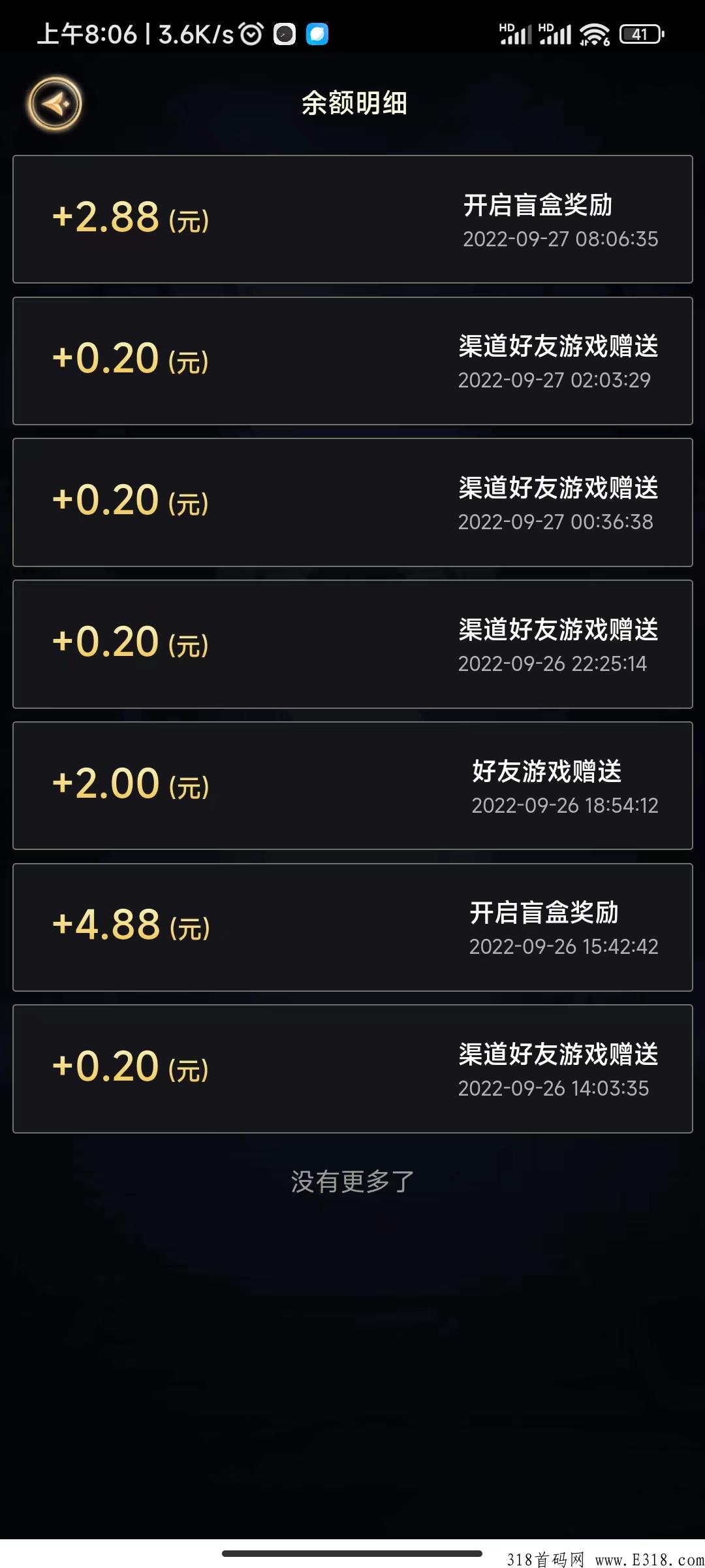 搬砖鸭怒火合击传奇手游，开服五倍价格回收，百分之20提成，12代提成，切勿错过