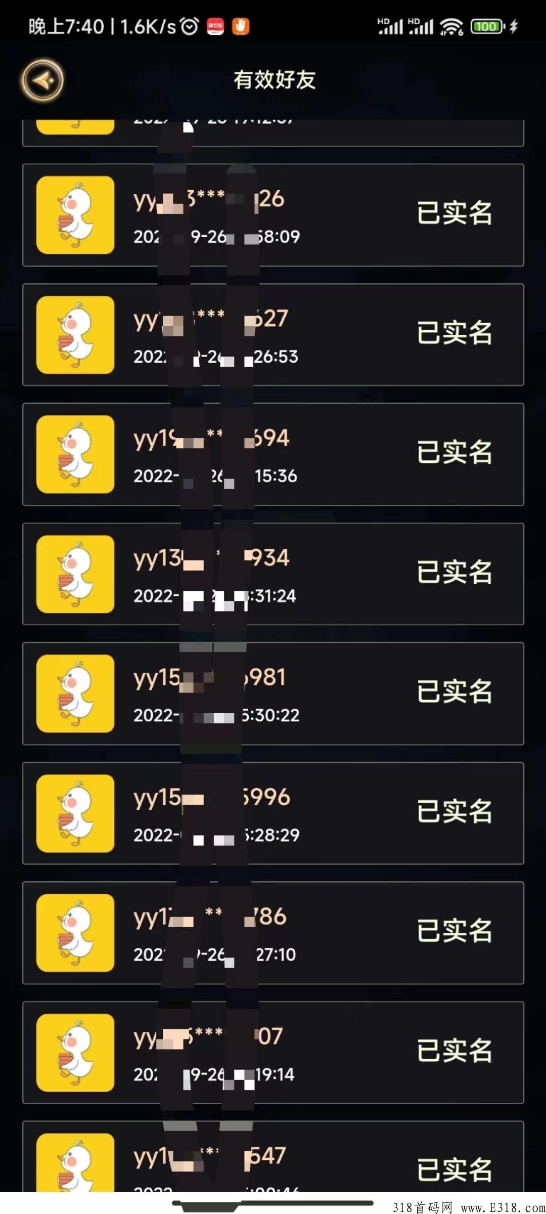 搬砖鸭怒火合击传奇手游，开服五倍价格回收，百分之20提成，12代提成，切勿错过