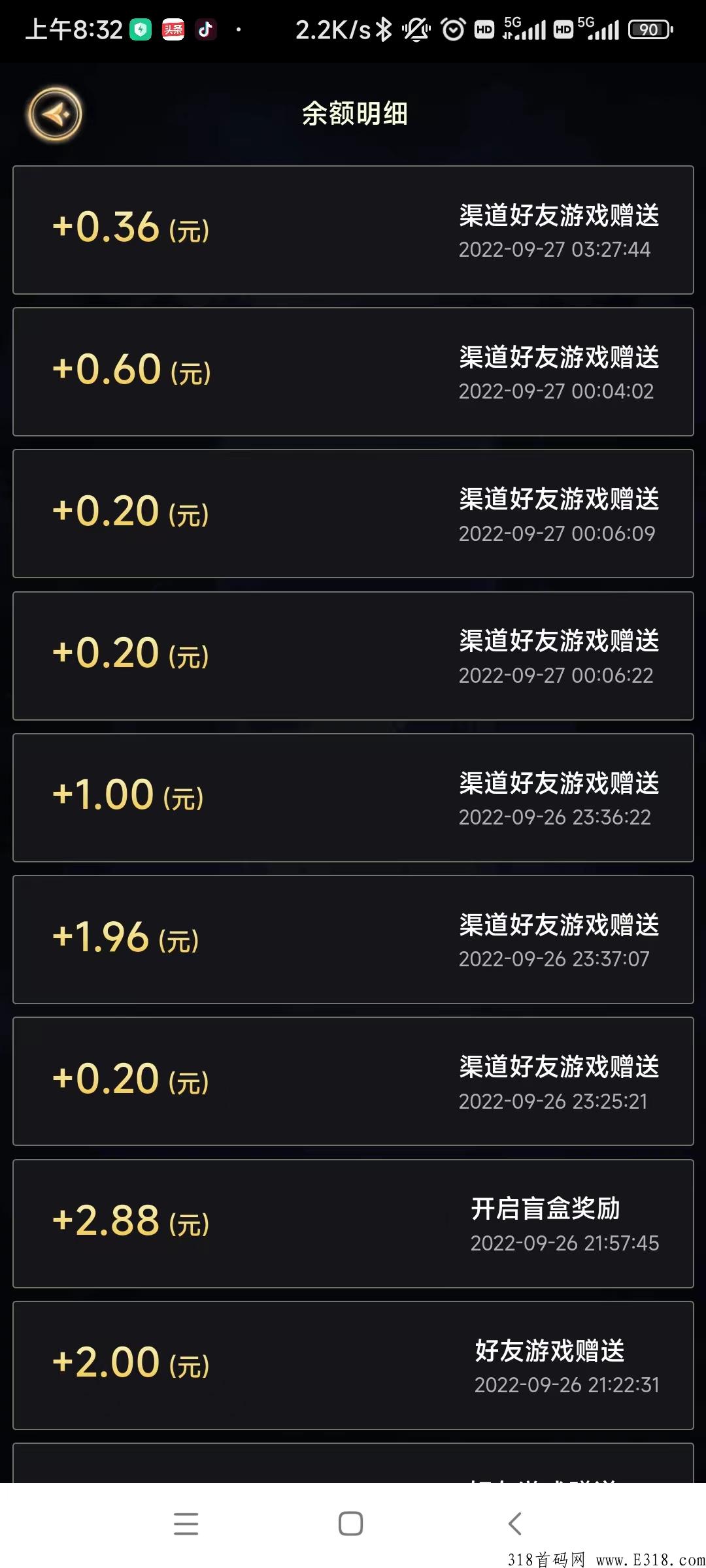 搬砖鸭怒火合击传奇手游，开服五倍价格回收，百分之20提成，12代提成，切勿错过