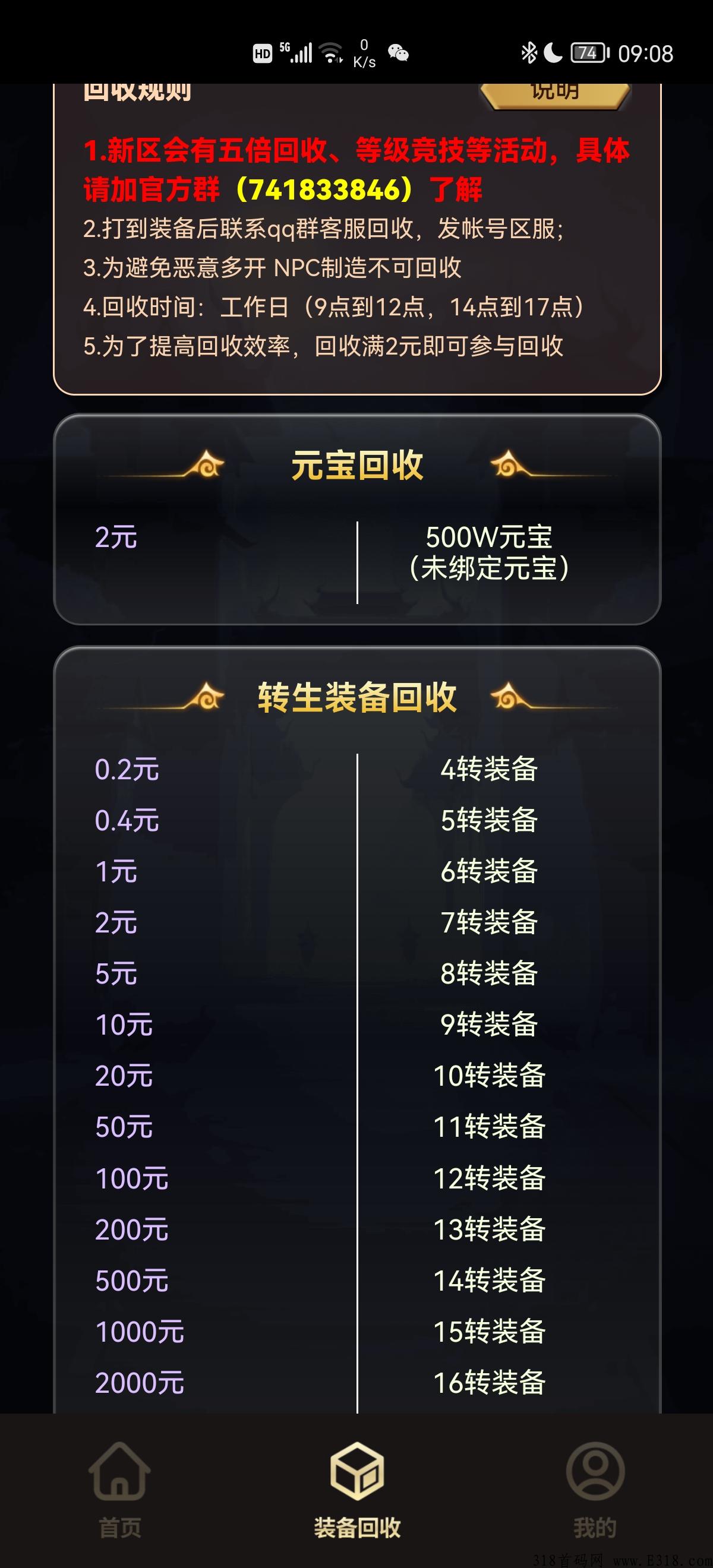 搬砖鸭 ，最新搬砖手游，推广三代收益