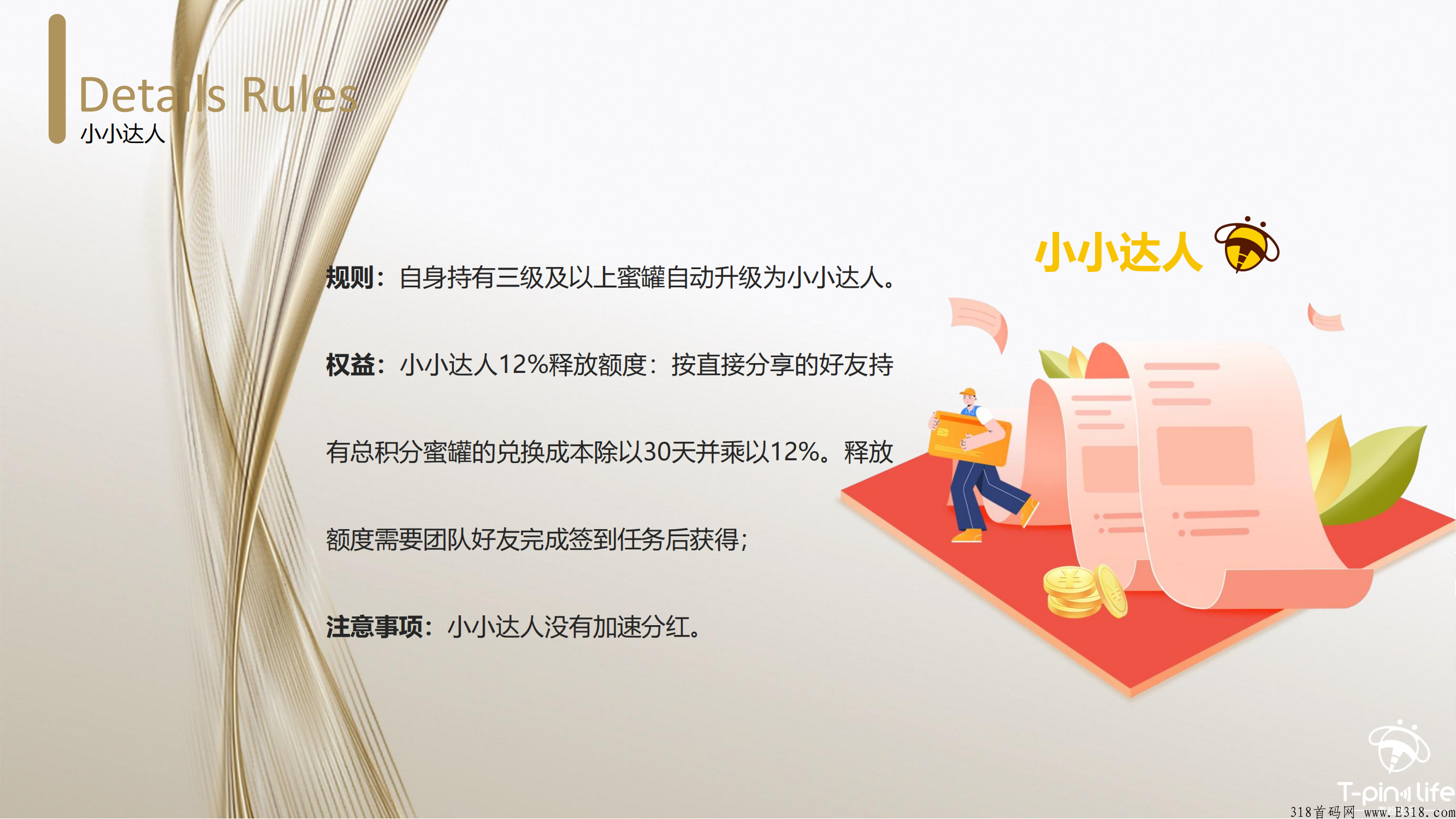 日入很多平台，淘粉生活$友邻YONi，学生党上班族