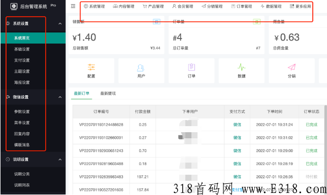 操作学科资料项目，收益高，复制搬运赚米，实现收益长线规划，系统自动化成交