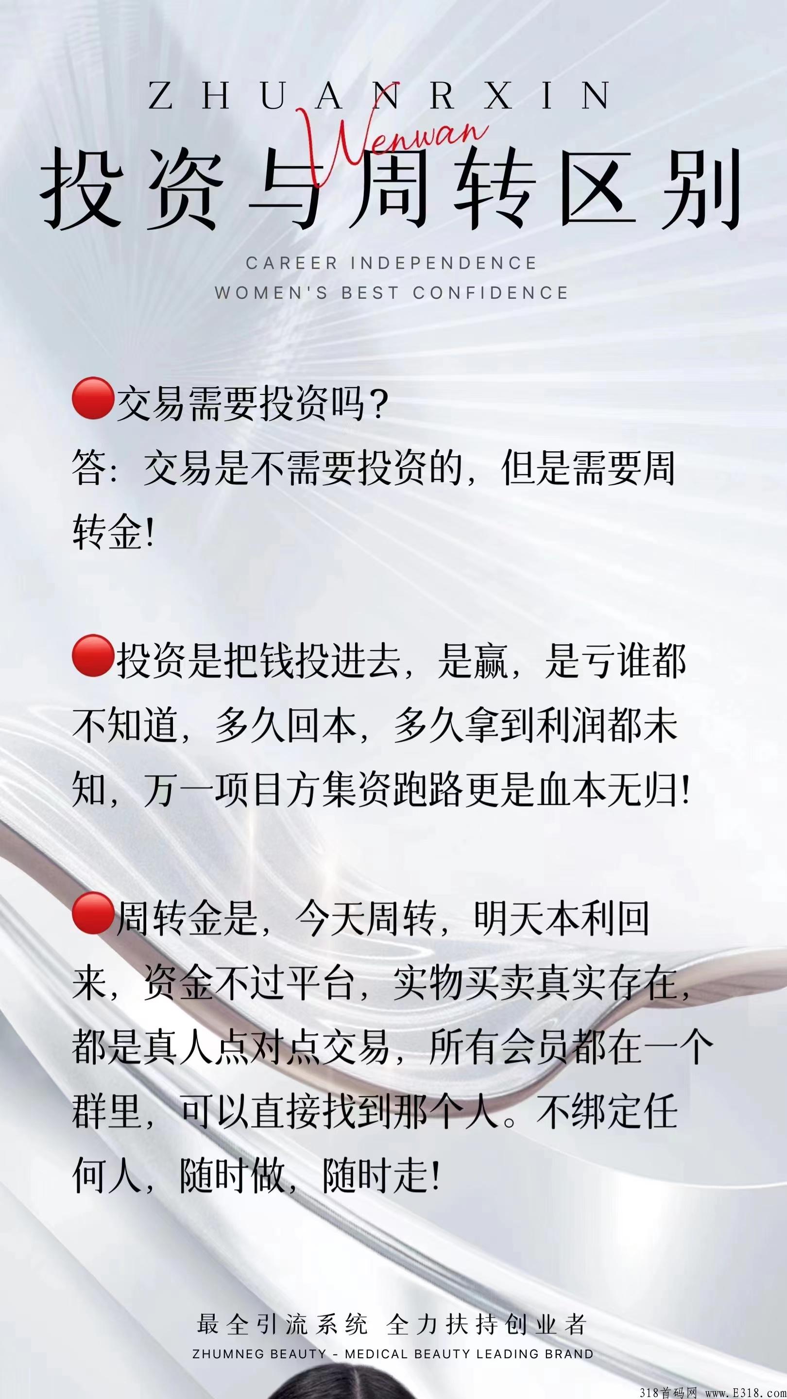文玩竞拍
