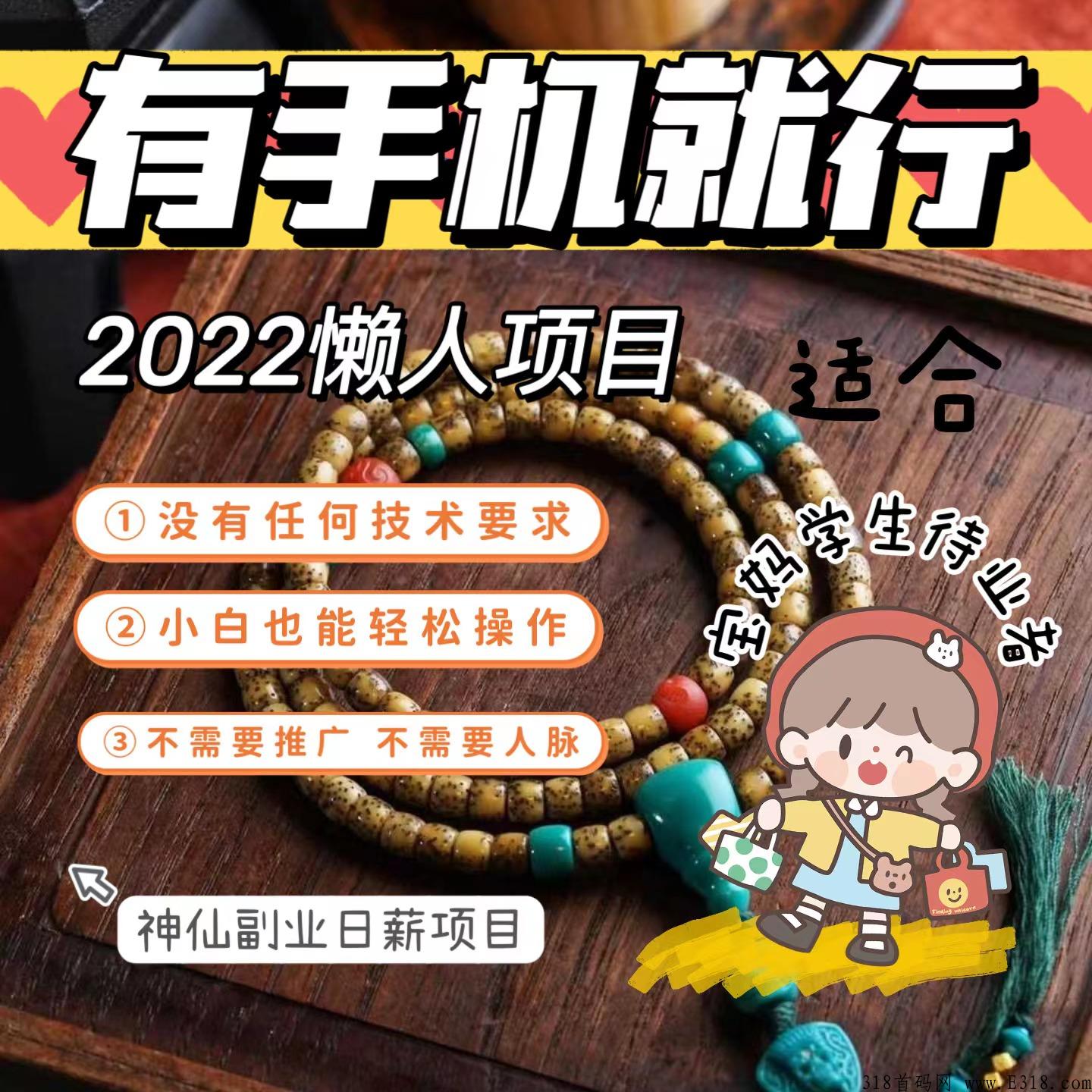 文玩竞拍