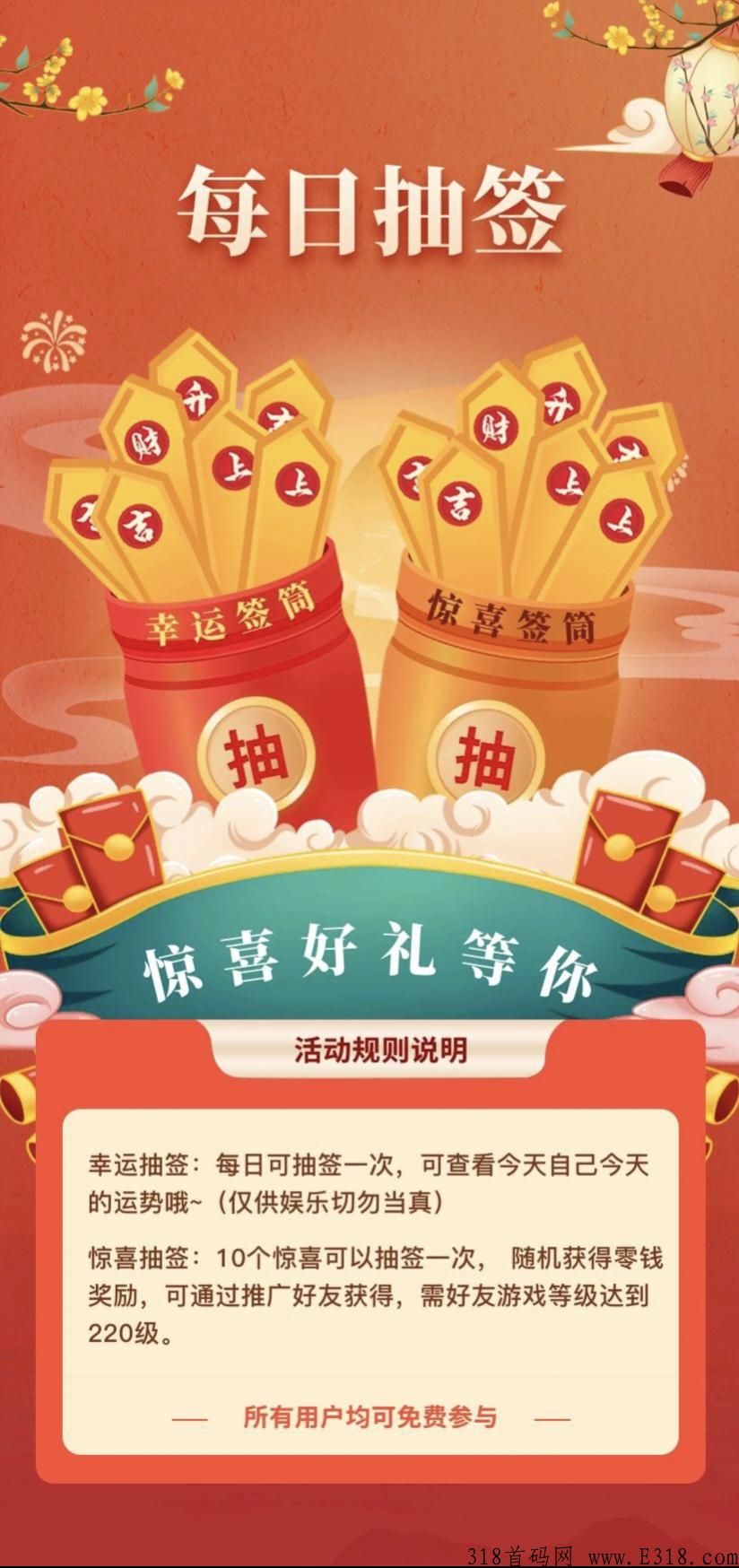 首码刚出，搬砖达人，第一批抢占注册