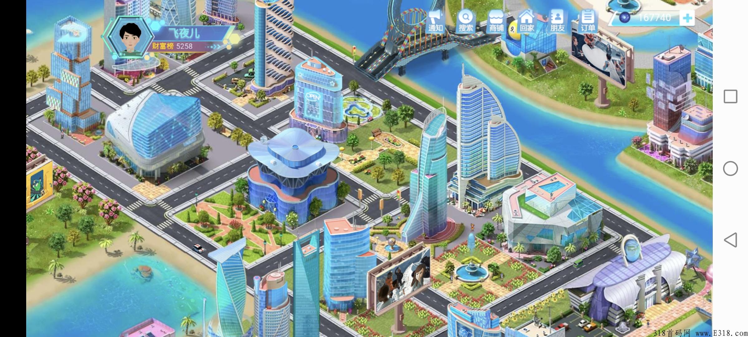 DA管家，高科技沉浸式体验平台