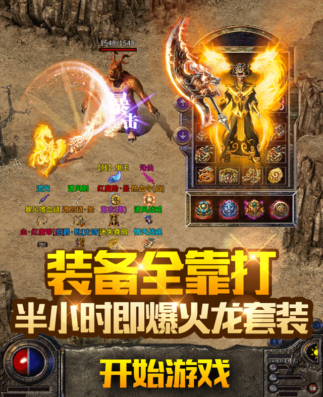 打金鸭，首码内部高爆回收专区，手游打金版传奇永久回收
