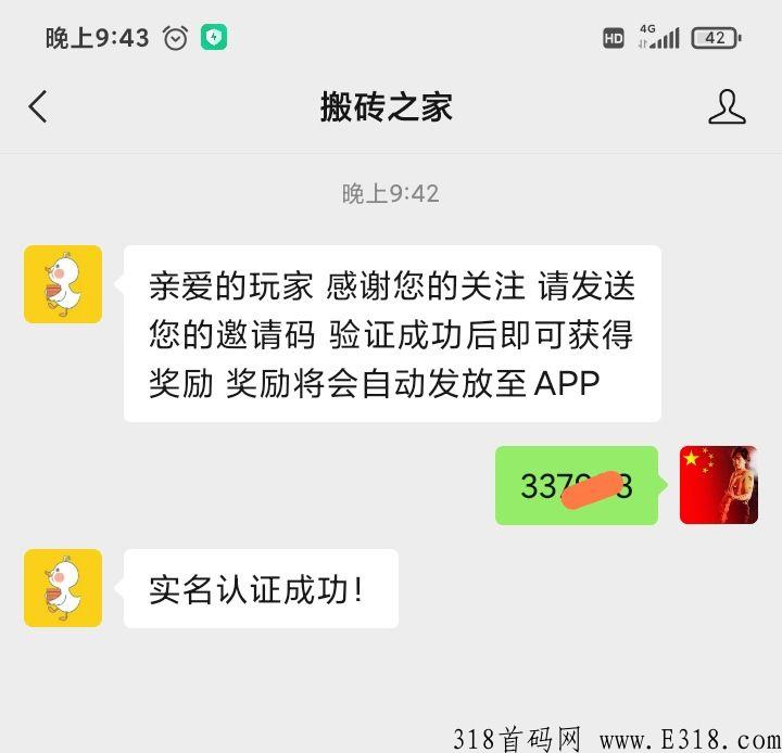 打金鸭，首码内部高爆回收专区，手游打金版传奇永久回收