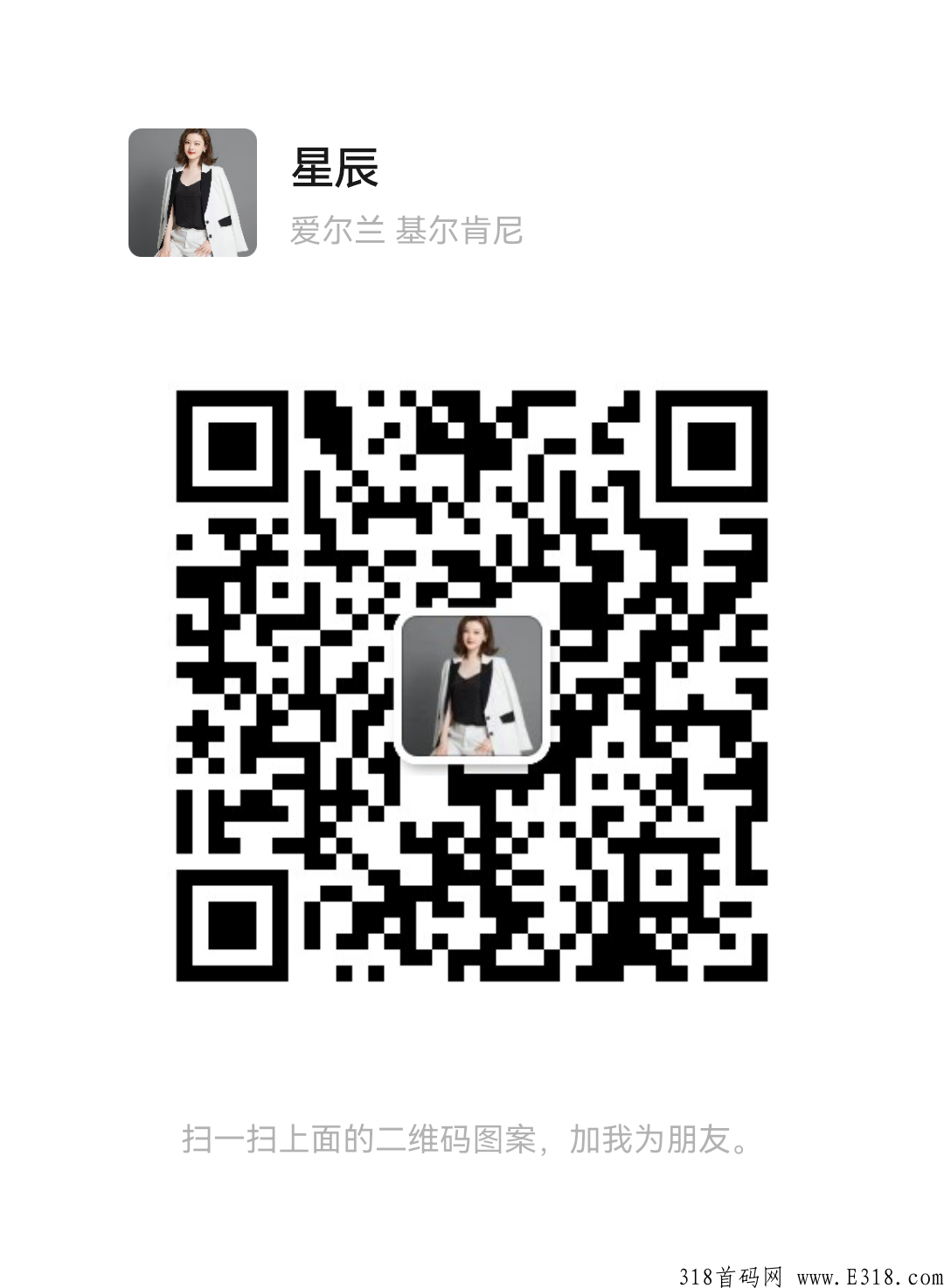 农宝实业《首码》