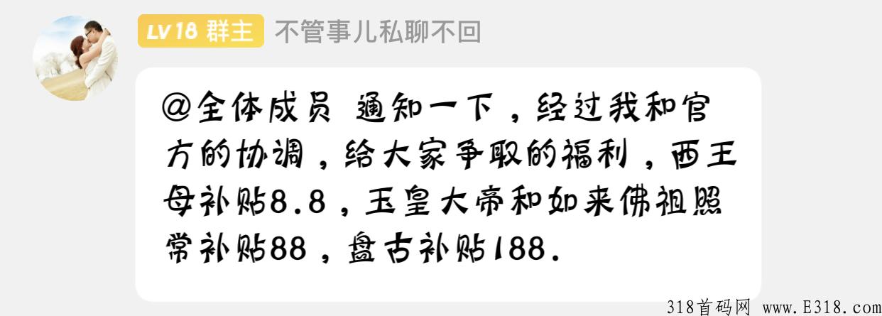 2022腾讯黑马赚钱小程序