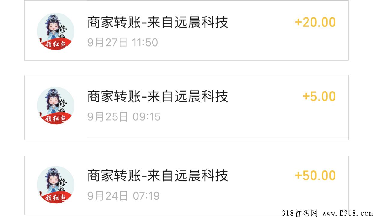 2022腾讯黑马赚钱小程序