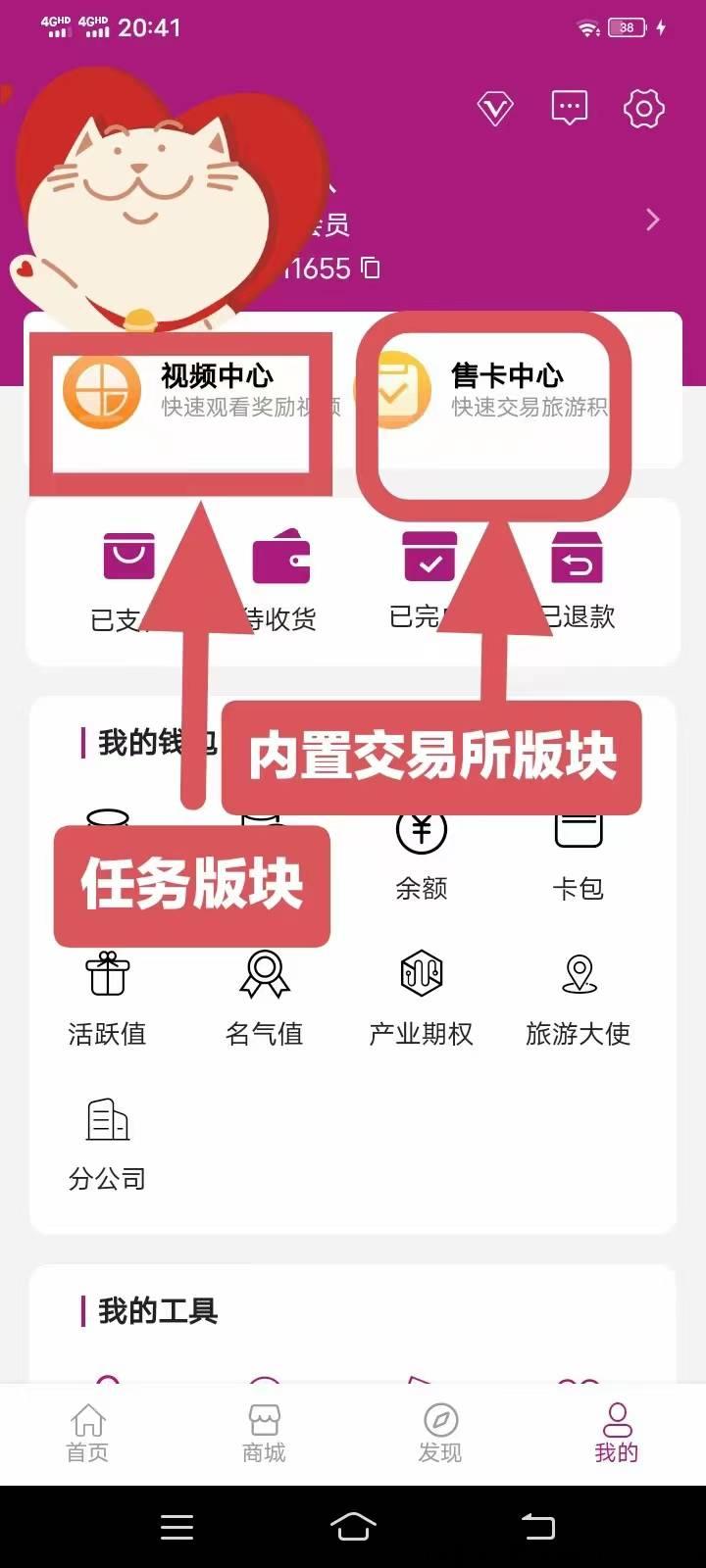 2022下半年首码【光大旅游】全网最高价，奖励最多