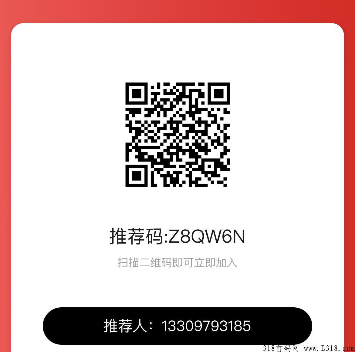 德丰汇商城