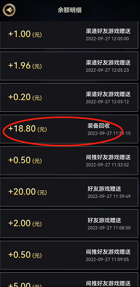 搬砖鸭之怒火合击传奇手游，适合散人打宝，工作室打金，转生+装备+绝学永久回收提米无门槛