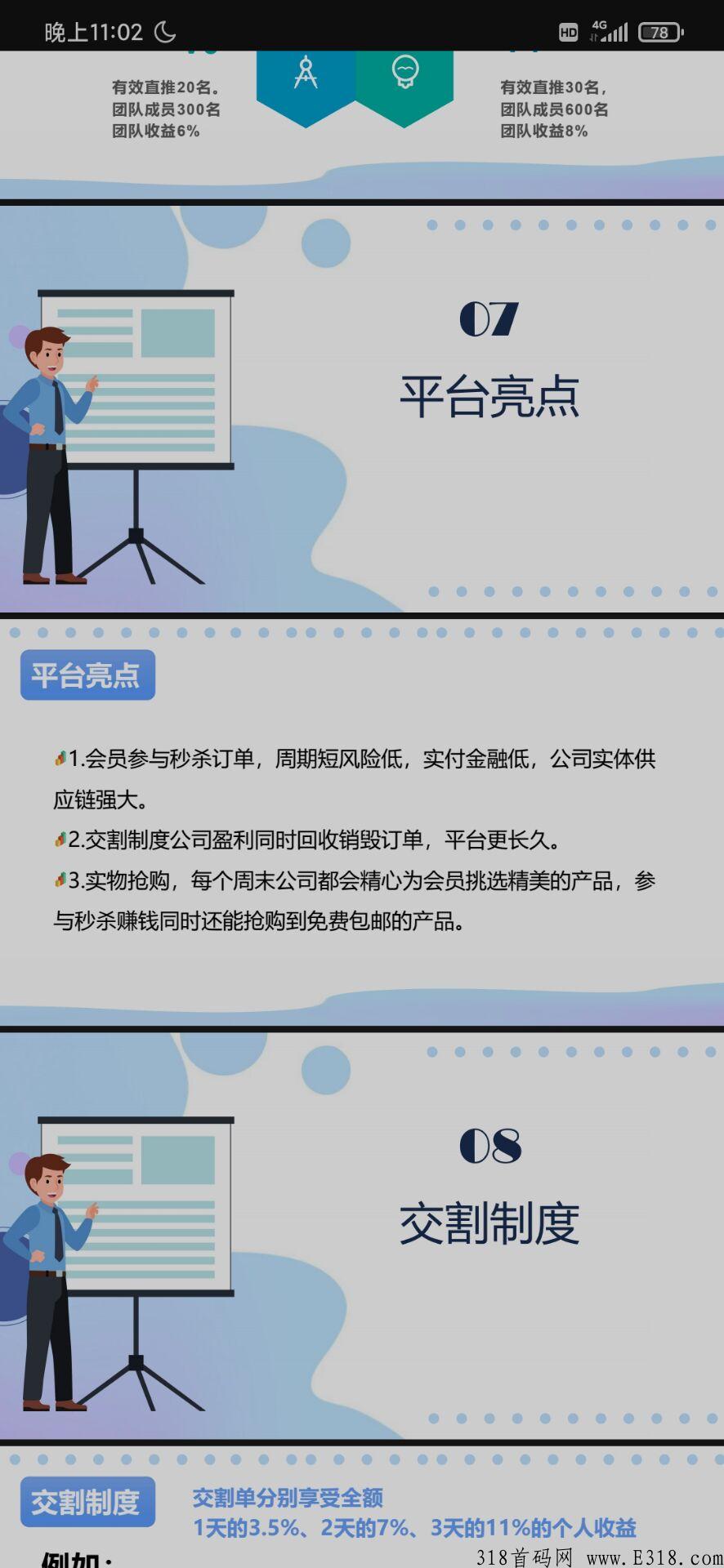 QQ图片20220928191541.jpg