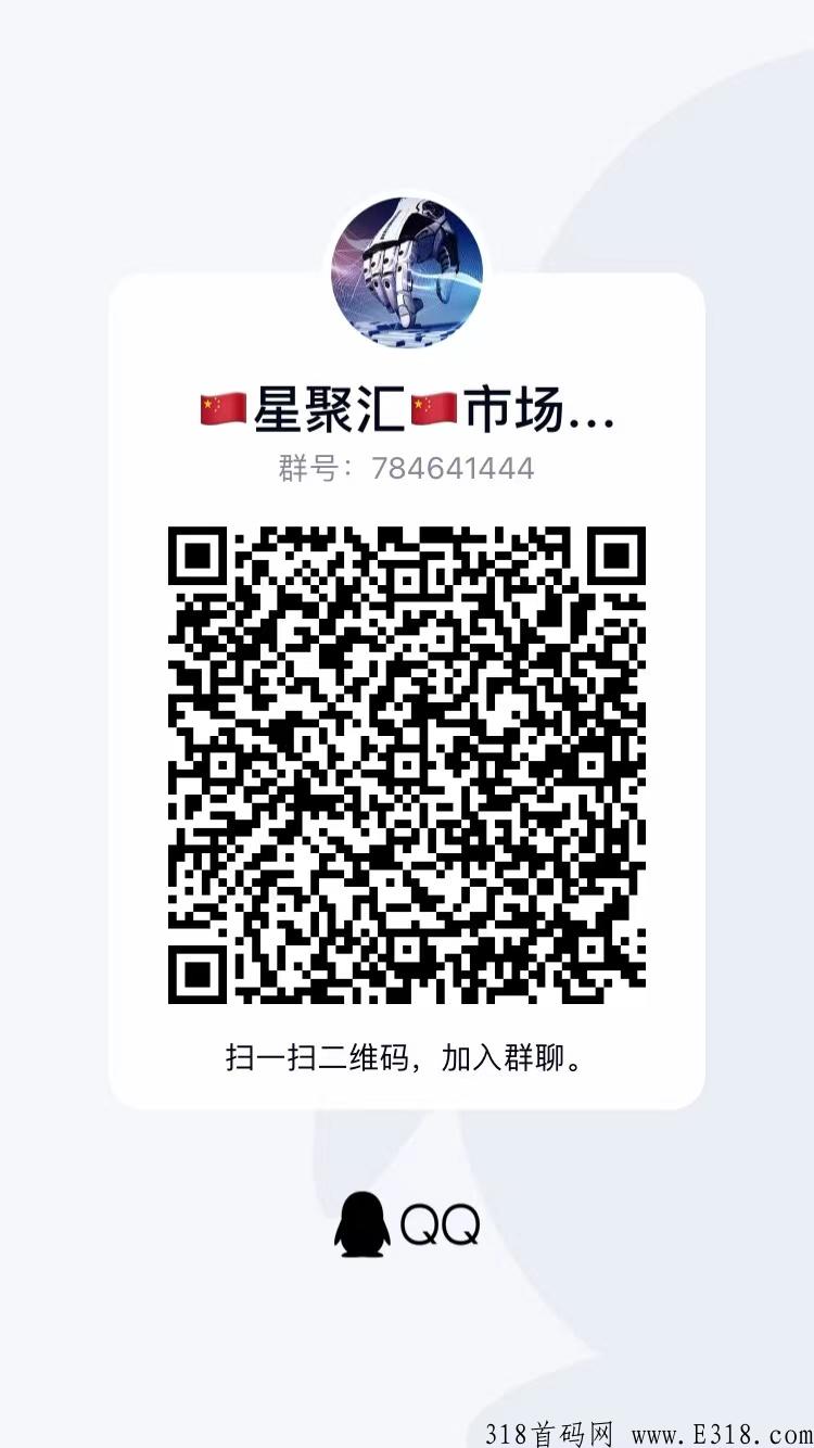 星聚汇排线卷轴《兜底1至3星》价格高，已开交易