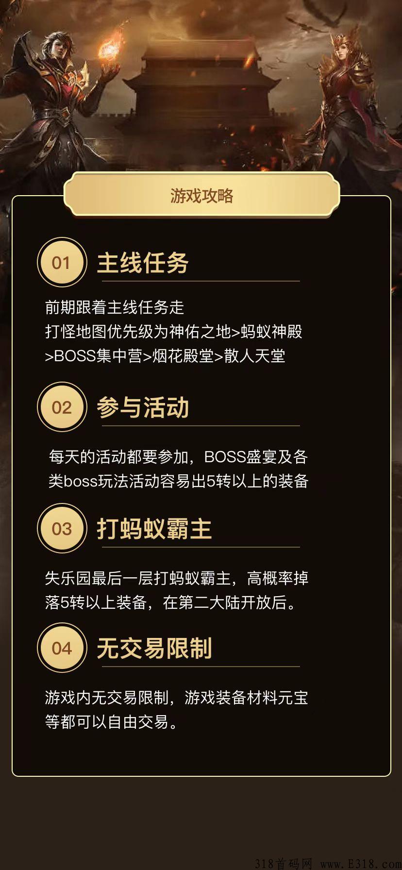 打金鸭，2022靠谱真实不套路打金回收专业推荐