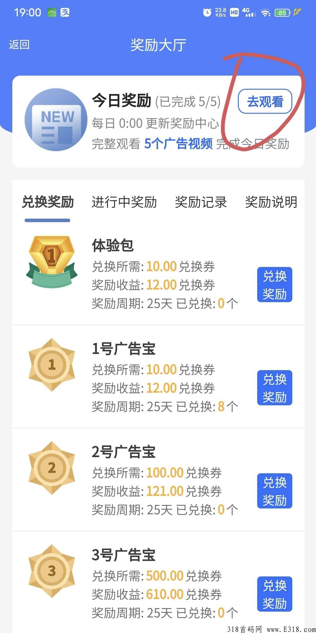 可迪亚月产高，持续变现，黑市可交易