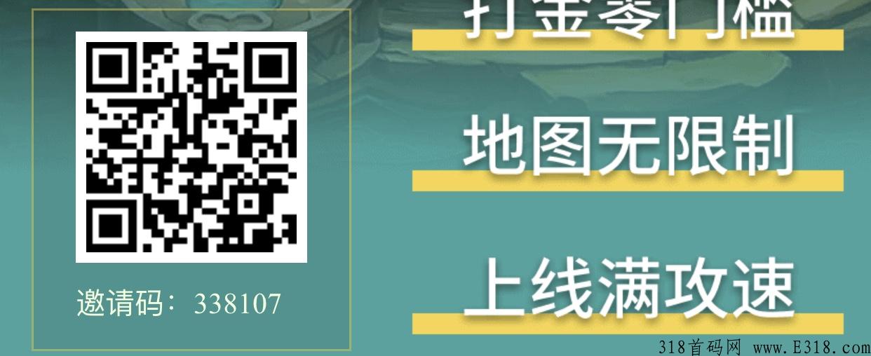 搬砖鸭，官方群不禁言