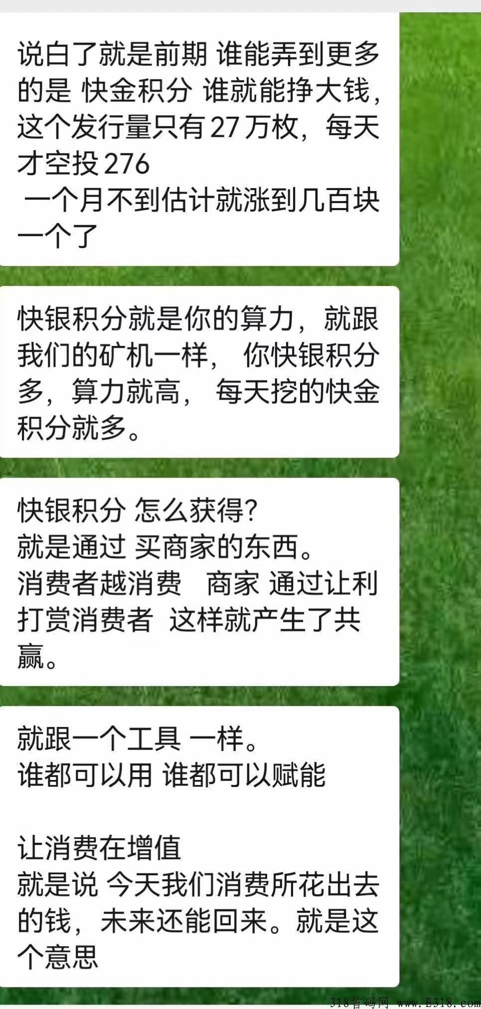 快小多，嗨够模式，把市场做好，应有尽有