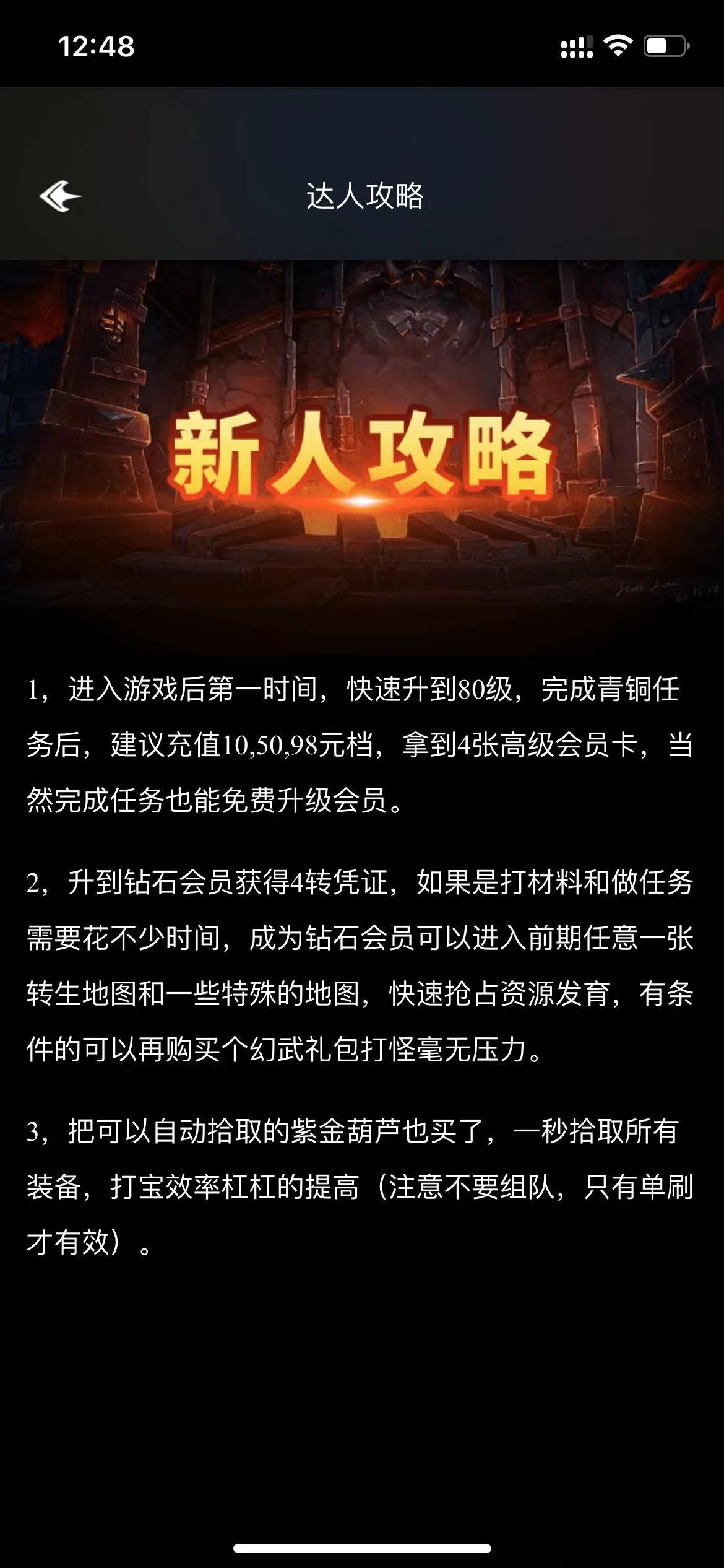 搬砖达人，首码刚出一秒，快来撸第一波，良心平台，长期稳定的项目