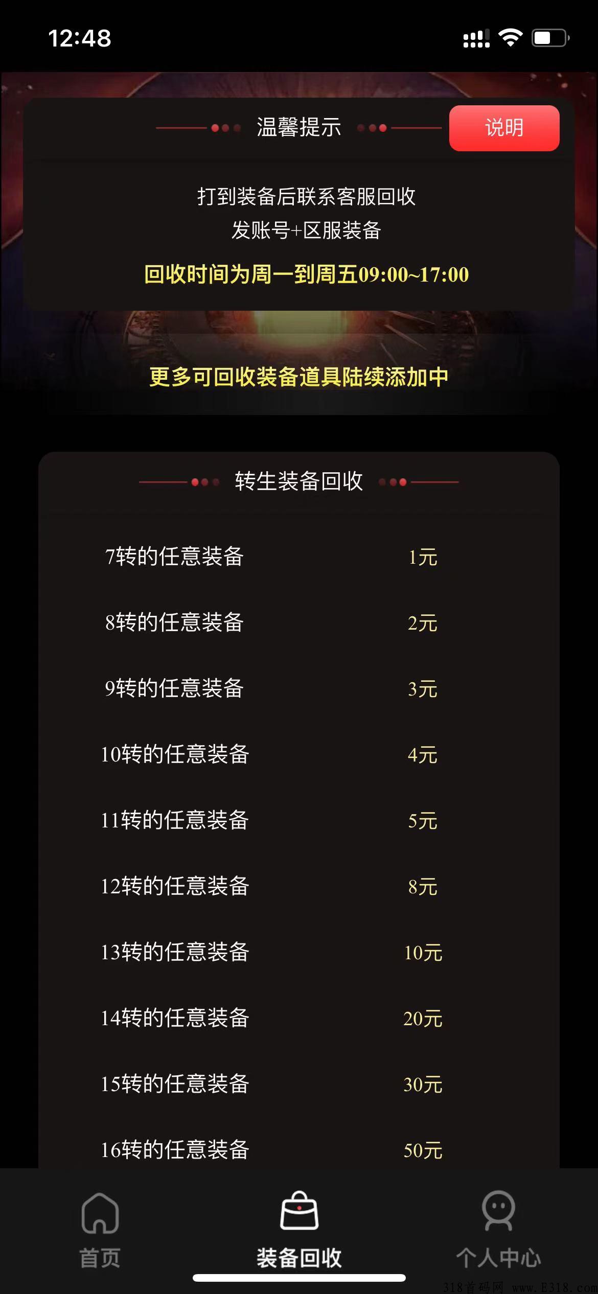 搬砖达人，首码刚出一秒，快来撸第一波，良心平台，长期稳定的项目