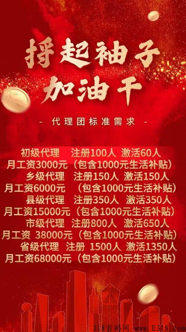 g新二零二二年跨年项目