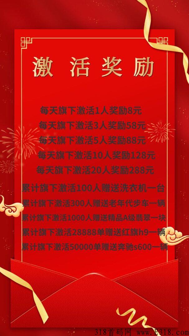 g新二零二二年跨年项目