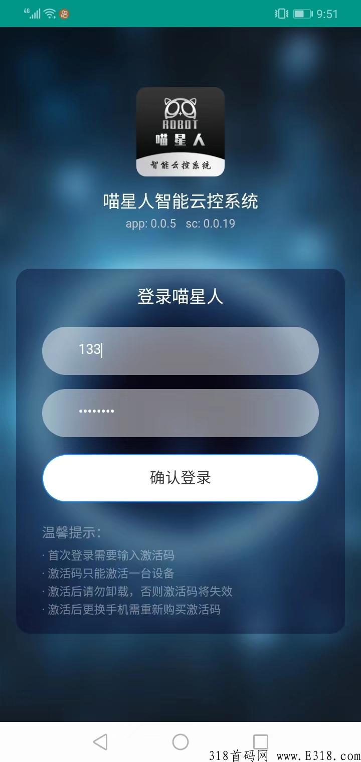 玖玖猫，目前最稳定赚米app，持续发展，每日收益高
