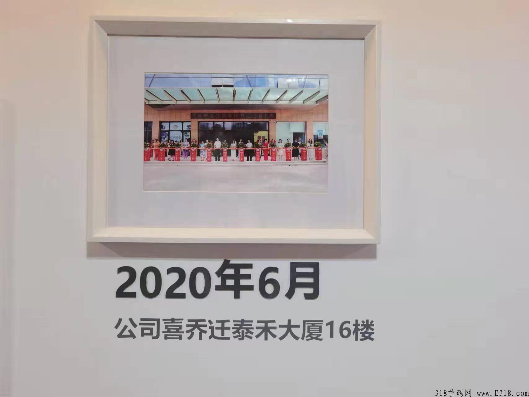新项目第一期，实力大项目，认购100立返70，收益按100算，随时体现，随时公司考察