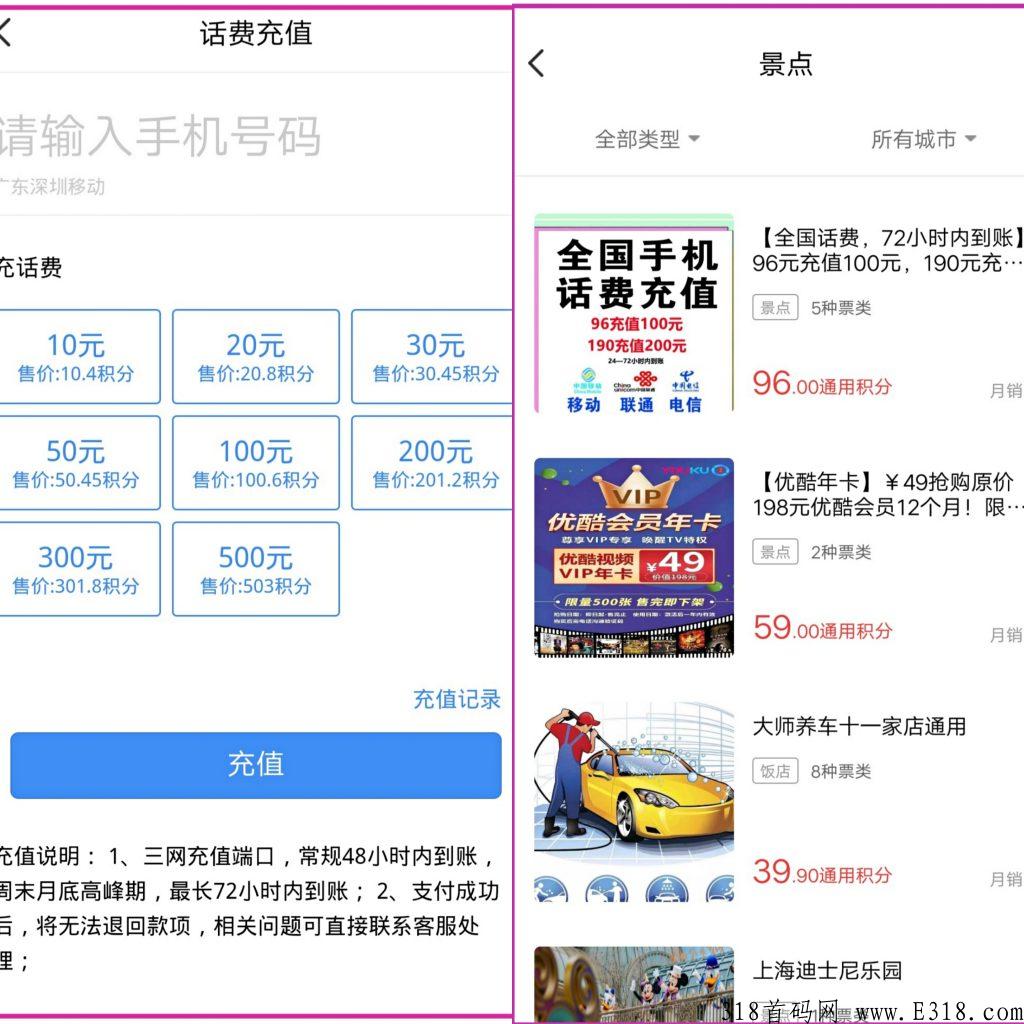 【环球美途】卷轴模式，兑换各景点门票