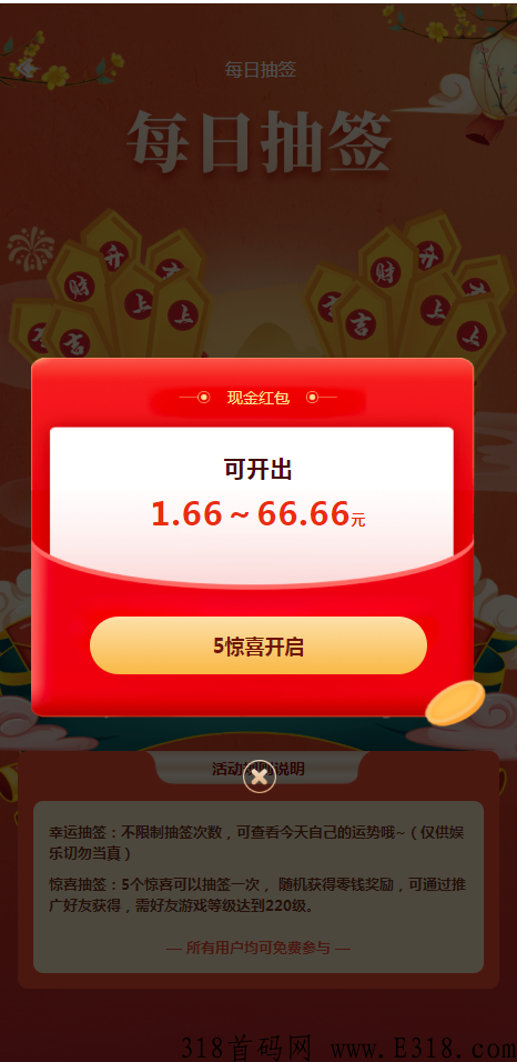 搬砖达人刚出一秒！主播都在直播的一款传奇手游，不管你是喜欢玩游戏还推广都是不二的选择