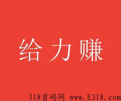 问卷调查，轻轻松松每天几米块，当下最火爆项目