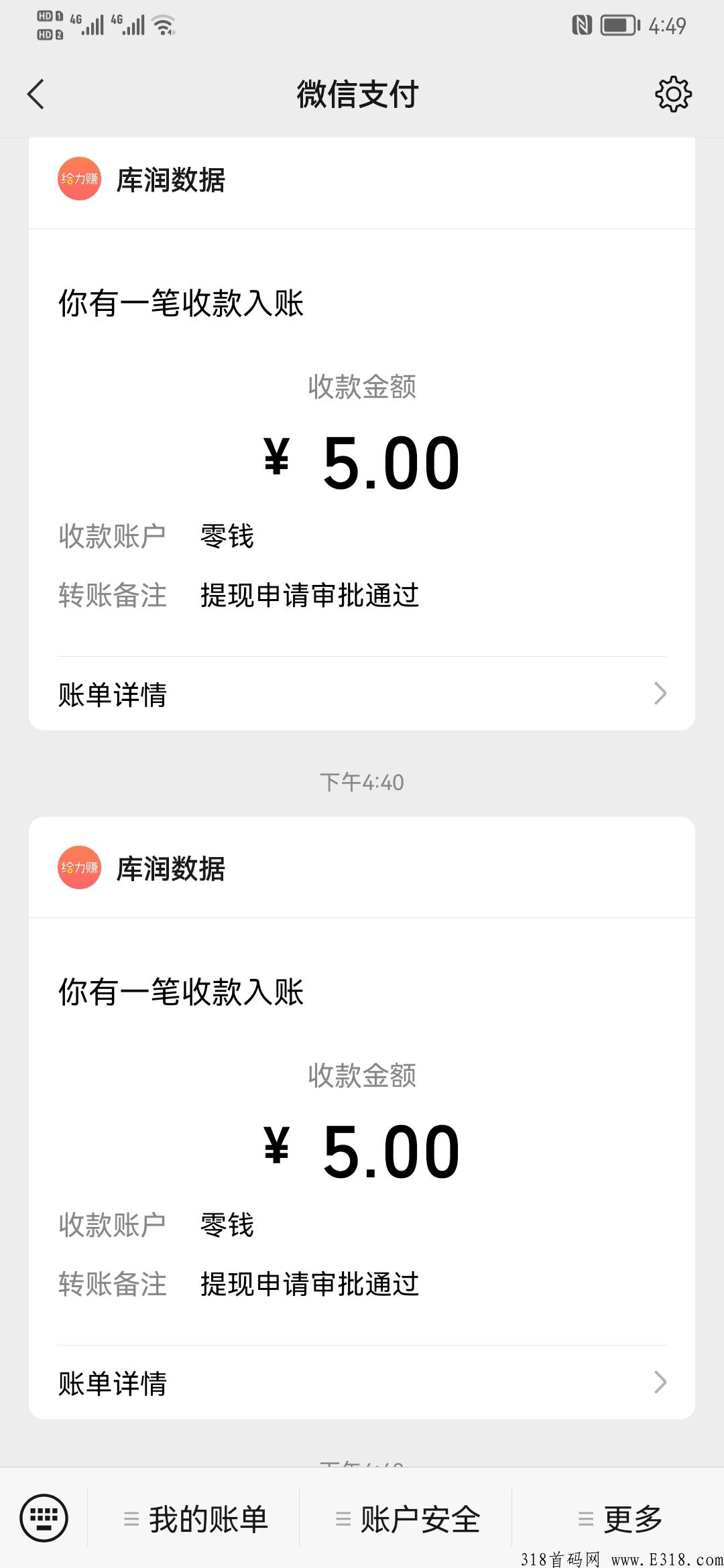问卷调查，轻轻松松每天几米块，当下最火爆项目