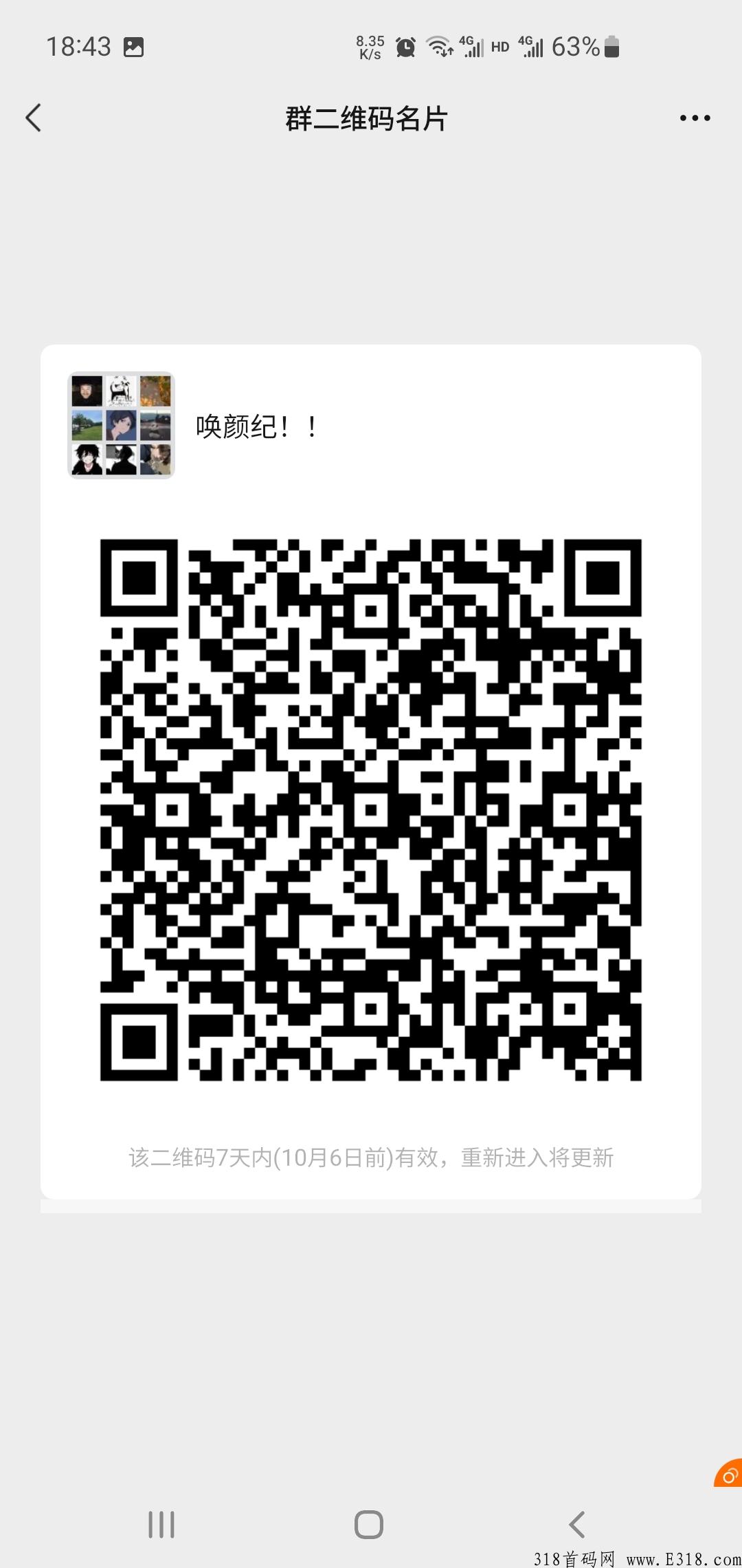 唤颜纪！抢单模式稳定靠谱，收益稳定！