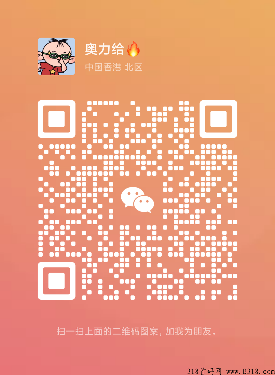 云米汇购2022年，海马模式项目