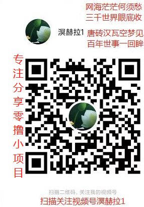 最新给力零撸项目“百度LOBO电桩”推荐奖励电桩
