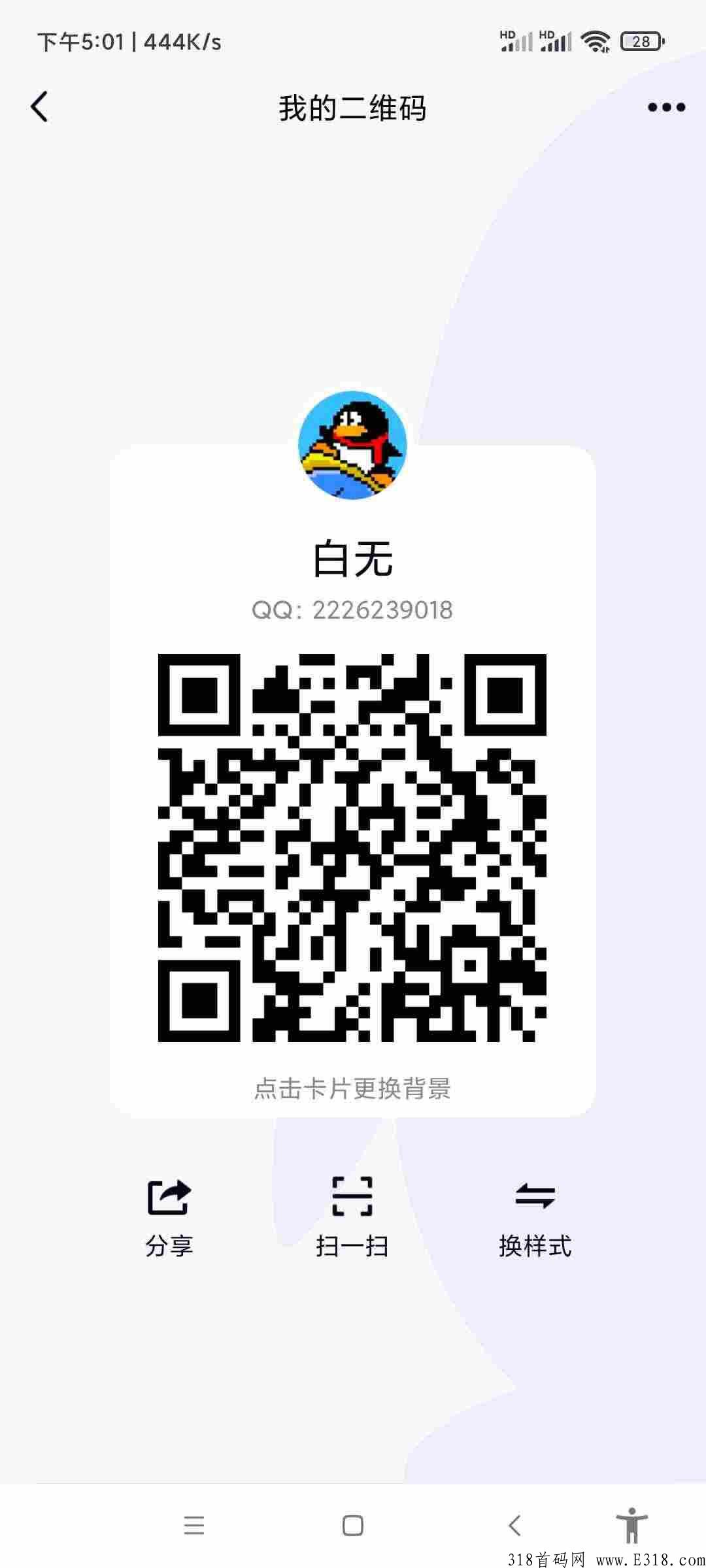 宇宙觉醒链游收益解说